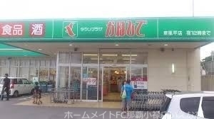スーパー　タウンプラザかねひで東風平店（スーパー）まで229m