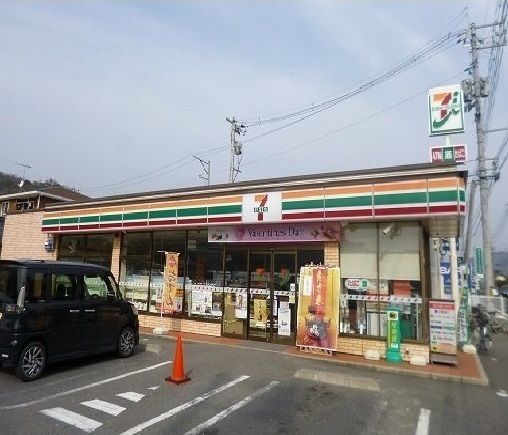 コンビニ　広島三入２丁目店（コンビニ）まで450m