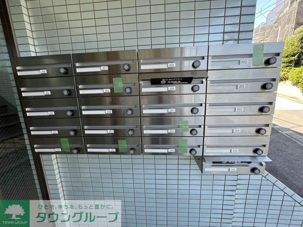 その他共有部分　★お部屋探しはタウンハウジング稲田堤店まで★