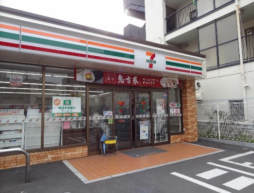 コンビニ　セブンイレブン墨田本所４丁目店（コンビニ）まで13m