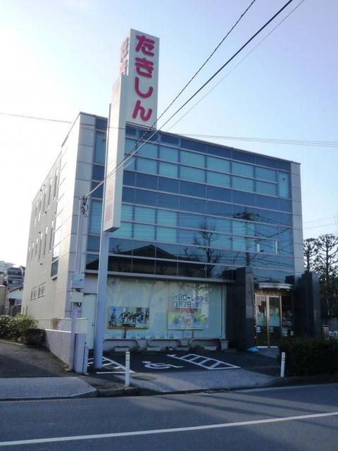 銀行　瀧野川信用金庫徳丸支店（銀行）まで656m