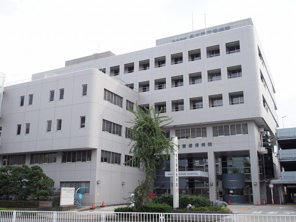 病院　名古屋逓信病院（病院）まで317m