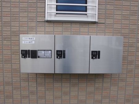 その他共有部分