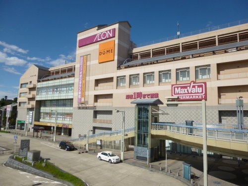 ショッピングセンター　イオン有松（ショッピングセンター）まで1557m