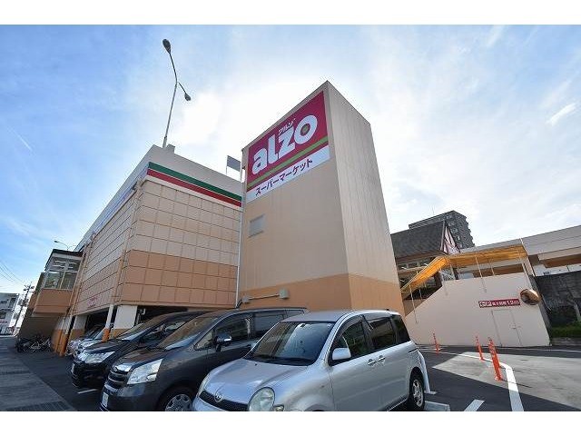 スーパー　alzo(アルゾ）　高取店（スーパー）まで368m