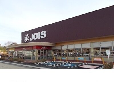 その他　ジョイス三関店（その他）まで1600m