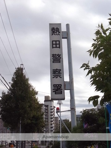 警察署・交番　愛知県警察本部熱田警察署（警察署・交番）まで123m