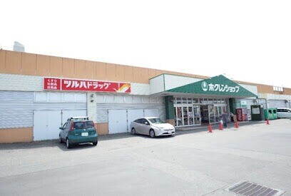 ドラックストア　ツルハドラッグ栄町店（ドラッグストア）まで808m