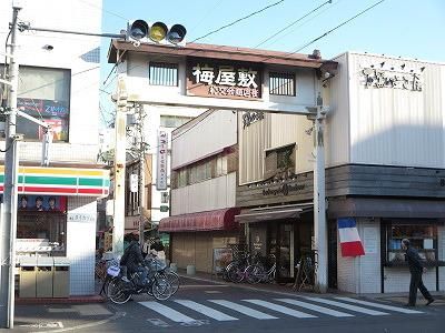 その他　商店街（その他）まで80m
