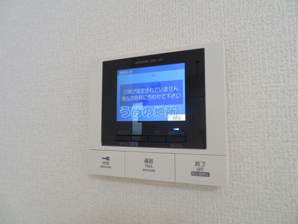 セキュリティ　モニターホン