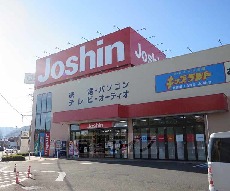ドラックストア　ディスカウントドラッグコスモス大萱店（ドラッグストア）まで129m
