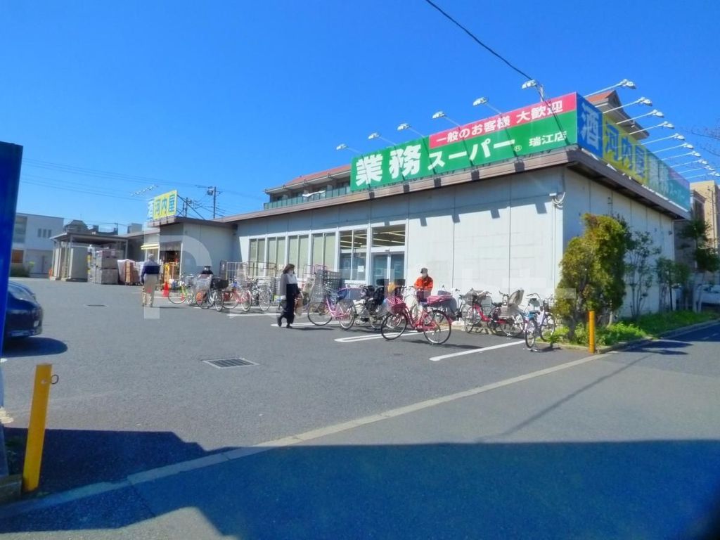 スーパー　業務スーパー瑞江店（スーパー）まで310m