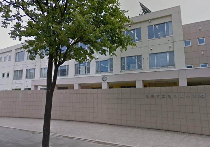 小学校　屯田北小学校（小学校）まで425m