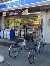 コンビニ　ローソン Ｌ＿赤塚中央通り（コンビニ）まで945m