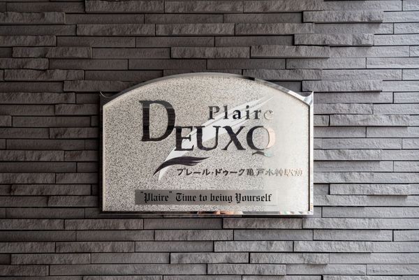 その他　ランドマーク