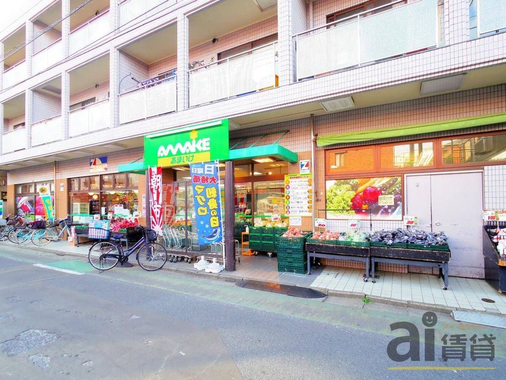 スーパー　スーパーあまいけ上石神井店（スーパー）まで600m