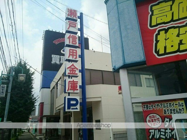 銀行　瀬戸信用金庫（銀行）まで500m