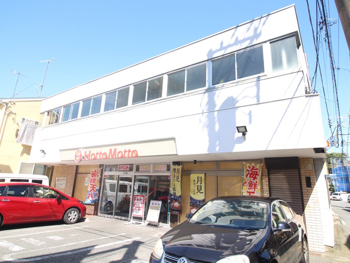 スーパー　ほっともっと（スーパー）まで348m