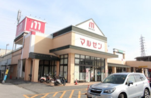 スーパー　丸善　野洲店（スーパー）まで200m