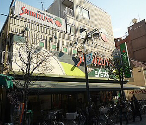 スーパー　シミズヤ（スーパー）まで790m