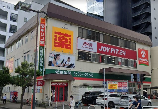 ドラックストア　キリン堂 新大阪宮原店（ドラッグストア）まで314m
