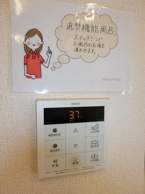 セキュリティ　別号室参考写真