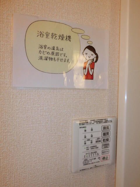 その他　別号室参考写真