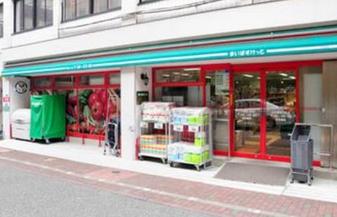 スーパー　まいばすけっと日本橋横山町店（スーパー）まで93m