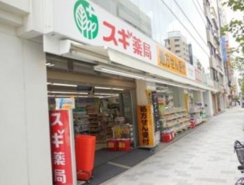 ドラックストア　スギ薬局日本橋横山町店（ドラッグストア）まで117m