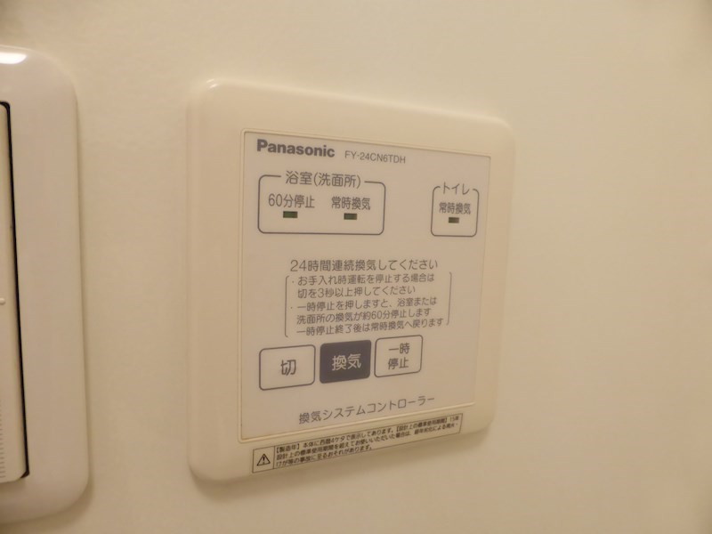 その他設備　参考写真