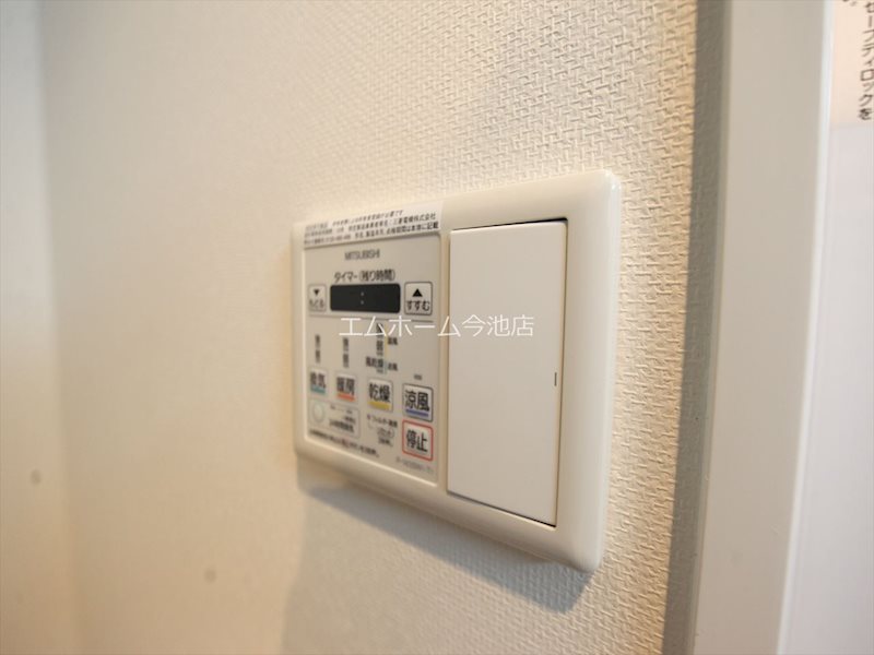 その他設備　浴室暖房乾燥機能付バス