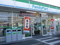 コンビニ　ファミリーマート二の森店（コンビニ）まで258m