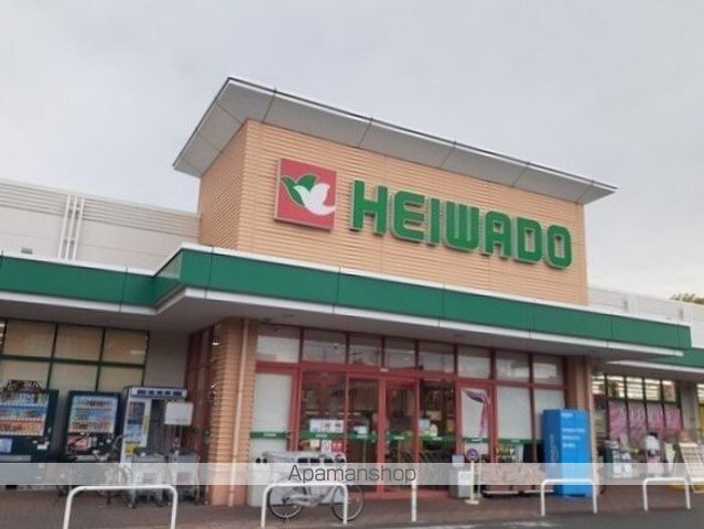 スーパー　平和堂（スーパー）まで650m