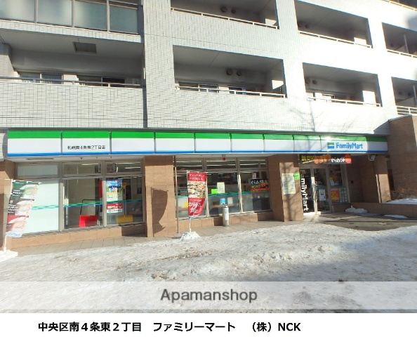 コンビニ　ファミリーマート（コンビニ）まで305m