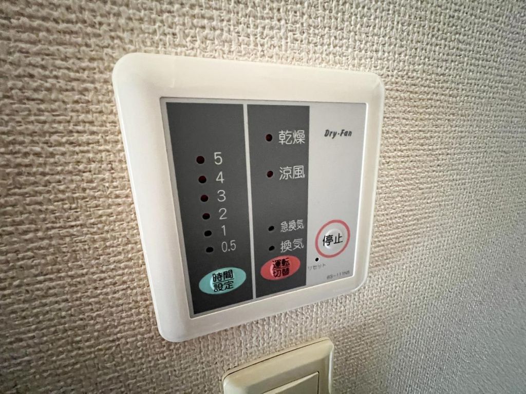 その他設備　設備