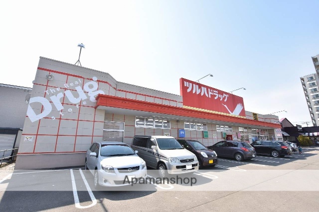 ドラックストア　ツルハドラッグ（ドラッグストア）まで1100m
