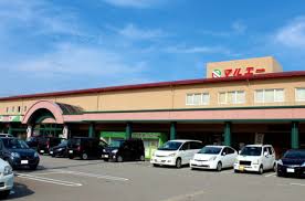 スーパー　マルエー間明店（スーパー）まで760m