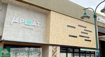 ショッピングセンター　ミュープラット大曽根（ショッピングセンター）まで1670m