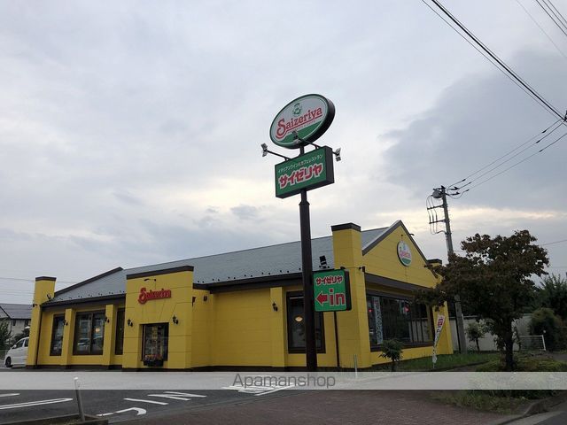 飲食店　サイゼリヤあきる野店（飲食店）まで787m