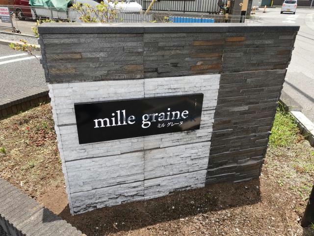 その他　その他