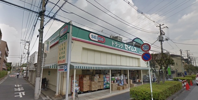 ドラックストア　ドラッグセイムス太田窪薬局（ドラッグストア）まで490m