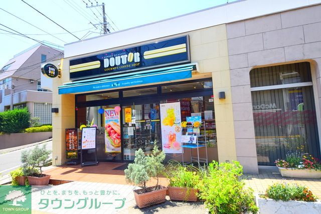 飲食店　ドトールコーヒーショップ白楽店（飲食店）まで570m