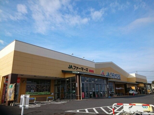 スーパー　AコープJAファーマーズ野田宿（スーパー）まで1500m