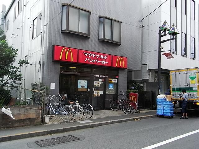 飲食店　マクドナルド（飲食店）まで900m