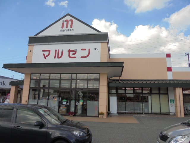 スーパー　スーパー丸善（スーパー）まで1104m