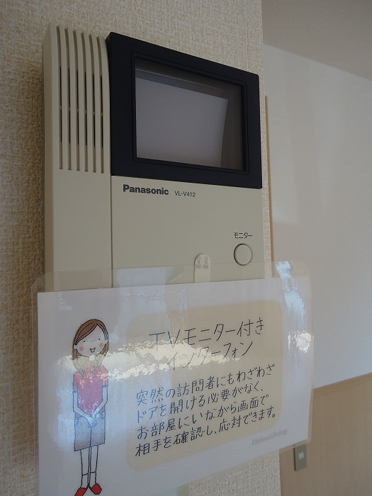 セキュリティ　※モニタ付インターホン！ 来訪者の顔が見えるから安心☆