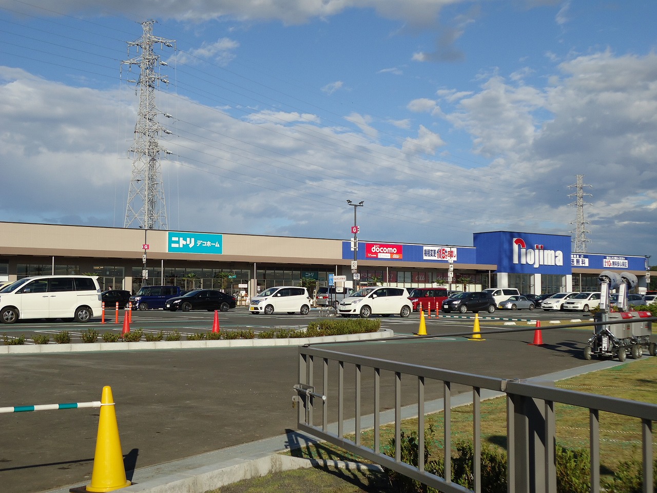 その他　ノジマ（その他）まで1130m