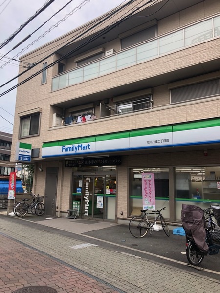 コンビニ　ファミリーマート市川八幡二丁目店（コンビニ）まで479m