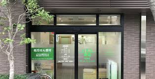 ドラックストア　いずみ薬局杉並店（ドラッグストア）まで107m