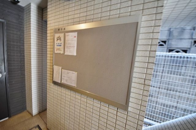 その他　★掲示板★